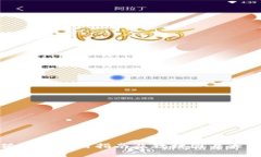 小狐钱包使用指南及教材