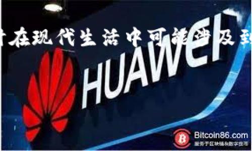 狐狸咬钱包的行为和其寓意在中国文化中有一定的象征意义，同时在现代生活中可能涉及到一些更为实际的解释。我们来深入探讨一下这个现象的各个方面。

标签
狐狸咬我的钱包，如何解读这一现象的象征意义