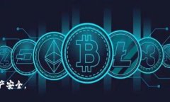 如何使用MetaMask硬件钱包保