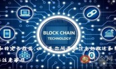 首先，我无法直接提供3