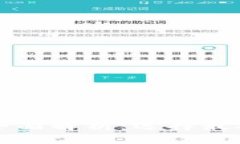 区块链钱包安全性全面解