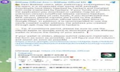 如何识别真正的区块链钱