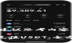 思维导图在撰写详细介绍