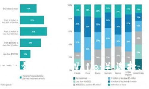全面解析以太坊经典钱包（ETC Wallet）：选择、使用和安全性指南