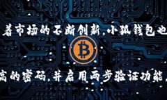   如何解决小狐钱包导出私