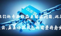   小狐钱包是否支持电脑端