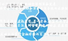 国家为何打击区块链钱包