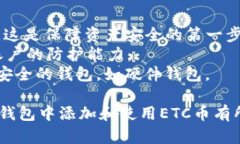 tiaoti如何在MetaMask钱包中添