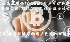   如何在小狐钱包中找到波