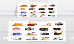 USDT钱包地址详解：理解、