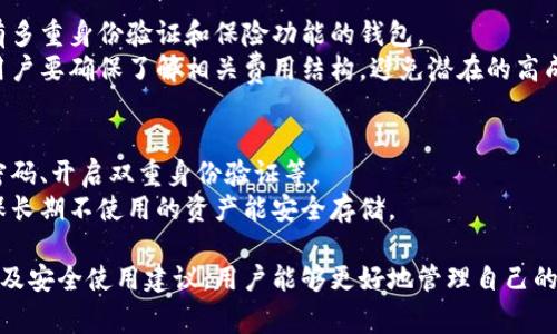   国内比特币电子钱包：如何选择与使用指南 / 

 guanjianci 比特币, 电子钱包, 钱包选择, 数字货币 /guanjianci 

比特币电子钱包是一个存储和管理比特币等数字货币的重要工具。随着比特币的普及，越来越多的人希望通过电子钱包来进行交易和投资。在我国，由于政策的限制，用户在选择和使用比特币电子钱包时面临许多挑战。然而，了解如何选择合适的电子钱包以及安全使用它们非常关键。本文将详细探讨比特币电子钱包的种类、选择标准、安全使用建议及解决常见问题。

比特币电子钱包的种类
比特币电子钱包主要分为几种类型，每种类型都有其独特的特点和适用情境。

h41. 软件钱包/h4
软件钱包是传统意义上的比特币钱包，用户可以通过电脑或手机应用程序进行使用。软件钱包之中又可分为热钱包和冷钱包。

								
                        </div>
					<!-- Share & comments area start -->
					<div class=