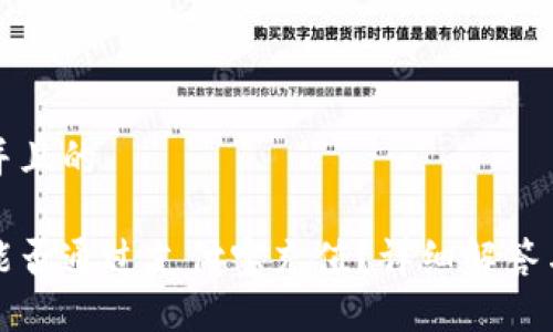 思考一个并且的

小狐钱包能否通过支付宝充值？详细解答与使用指南