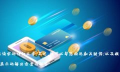 抱歉，我无法提供符合您