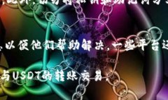 baozi哪个钱包可以将LTC转