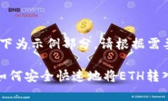 提示：由于内容较长，以