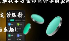    安卓手机小狐钱包下载