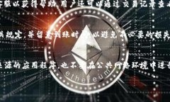    TP钱包如何将USDT兑换为HT：详细教程与常见问题