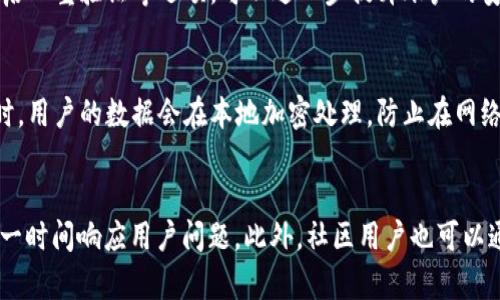   小狐钱包：全面解析其背后的公司及技术/  

 guanjianci 小狐钱包, 数字货币, 钱包应用, 区块链技术/ guanjianci 

在近年来，随着数字货币的流行，越来越多的数字钱包应用应运而生。其中，小狐钱包凭借其用户友好的界面和强大的功能，逐渐成为市场上的一大热门选择。那么，小狐钱包究竟是由哪个公司推出的，它有哪些特色和优点？本文将为您详细解析小狐钱包的背后公司以及更多的相关信息。

1. 小狐钱包的公司背景

小狐钱包是由**某某科技公司**研发和推出的一款数字货币钱包应用。某某科技公司成立于XX年，是一家专注于区块链技术研发和数字资产管理的高新技术企业。公司头脑风暴的核心团队由多位区块链技术专家和金融从业人士组成，致力于将区块链技术与传统金融结合，推动数字资产的便利化和安全化。

某某科技公司自成立以来，便在行业内积累了丰富的经验，曾多次参与国内外多个区块链项目的研发与落地。这家公司众多的成功案例和强大的技术底蕴使得小狐钱包在上线后快速获得了用户的认可。

2. 小狐钱包的主要功能

小狐钱包不仅仅是在单一的数字货币管理上具备优势，其独特的功能组合使得它在市场中脱颖而出。以下是小狐钱包的一些主要功能：

1. **多币种支持**：小狐钱包支持多种主流数字货币，如比特币、以太坊、莱特币等，覆盖了几乎所有主流的数字资产，让用户可以方便地进行交易和管理。

2. **安全性**：小狐钱包采用了先进的加密技术，确保用户的资产安全。冷钱包存储机制使得用户可以将大额资产放在冷钱包中，大大降低风险。

3. **用户友好的界面**：小狐钱包的人机交互界面经过精心设计，，用户可以轻松上手，不论是新手还是有经验的用户都能顺利使用。

4. **实时行情与数据分析**：小狐钱包提供实时的行情数据和分析工具，帮助用户更好地理解市场走势，做出投资决策。

5. **DApp支持**：小狐钱包还支持多种去中心化应用（DApp），用户可以直接通过钱包访问各种区块链应用，扩展了钱包的功能。

3. 小狐钱包的安全性分析

安全性是数字钱包用户最为关心的问题之一。小狐钱包在安全性方面采取了多重保护措施，确保用户的资金安全：

1. **私钥管理**：小狐钱包的私钥由用户自己保管，私钥永远不会在网上存储，极大降低了被黑客攻击的风险。

2. **多重签名功能**：该钱包支持多重签名功能，用户可以设置条件，必须满足多个授权者的同意，才能进行交易。这极大增强了账户的安全性。

3. **定期安全审计**：某某科技公司定期对小狐钱包进行安全审计，通过引入第三方安全审核公司定期检查系统的安全性，发现潜在的漏洞并及时修复。

4. **用户教育**：小狐钱包官方网站和应用内提供用户教育资源，提高用户的安全意识，减少因人为错误导致的损失。

4. 小狐钱包的用户评价及市场反响

自推出以来，小狐钱包在市场上受到了广泛的关注和使用，用户评价普遍较高。根据用户反馈和各大应用商店的数据，小狐钱包在安全性、易用性和功能多样性等方面都得到了认可：

1. **用户友好性**：许多新用户表示小狐钱包的界面清晰，操作简单，能够快速上手，尤其是对于刚接触数字货币的新手来说，这一点尤为重要。

2. **功能全面**：用户对于小狐钱包提供的多种币种支持和实时行情数据表示赞赏，认为这些功能极大地方便了他们的投资决策。

3. **安全性获得肯定**：在区块链领域，安全性至关重要，用户普遍对小狐钱包的安全保护措施表示满意，很多用户提到“这让我对自己的资产管理更加放心”。

4. **活跃的社区支持**：小狐钱包建立了活跃的用户社区，用户可以在社区中交流经验、分享技巧，增强用户的凝聚力和粘性。

5. 小狐钱包的未来发展方向

随着区块链技术的不断发展，小狐钱包也在不断进行功能和技术上的升级，以适应市场需求和用户期望。未来的发展方向可能包括：

1. **功能扩展**：小狐钱包计划不断增加新功能，如支持更多的数字资产交易、更复杂的金融工具，以及更多的DeFi应用，以满足用户日益增长的需求。

2. **国际化布局**：为了拓展国际市场，小狐钱包未来将着眼于不同的国家和地区，增加多语言支持以及符合当地法规的支付功能。

3. **持续提升安全性**：在安全性方面，小狐钱包将持续投入资源，引入先进的技术与机制，确保用户资产的绝对安全。

4. **与金融机构合作**：小狐钱包可能会与更多的金融机构进行合作，推动数字货币在传统金融体系中的应用与融合。

5. **用户反馈机制完善**：小狐钱包也会继续完善用户反馈机制，吸收用户意见，不断改进应用体验和服务质量。

常见问题解答

问题1：小狐钱包支持哪些数字货币？
小狐钱包支持的数字货币种类繁多，基本涵盖了主流的数字资产，如比特币（BTC）、以太坊（ETH）、莱特币（LTC）、瑞波币（XRP）等。这些币种因其市场流动性和用户基础较大而备受欢迎。在未来，小狐钱包还可能根据市场需求新增更多币种支持，使用户能更方便地管理多种数字资产。

问题2：小狐钱包的交易手续费如何？
小狐钱包的交易手续费相对市场上的其他钱包应用具有竞争优势。交易手续费通常依赖于网络状况、交易金额等因素。在一些情况下，公司会推出限时的手续费优惠政策，吸引更多用户使用。在具体使用过程中，用户可以查看实时手续费明细，并选择合适的交易时机。

问题3：小狐钱包的安全性怎样？
小狐钱包的安全性是其一大亮点。公司采用了多重加密技术、私钥用户自管和冷钱包存储等多重措施，确保用户资产的高度安全。此外，用户若开启双重验证等选项，可以进一步提升账户的安全性。一旦账号出现任何异常活动，系统会及时发出警报，提醒用户进行账户保护。

问题4：小狐钱包怎样保障用户隐私？
小狐钱包在用户隐私保护方面采取了诸多措施。例如，钱包采用零知识证明等前沿技术，确保用户的交易信息和个人资料不会被第三方获取。同时，用户的数据会在本地加密处理，防止在网络传输过程中被窃取。小狐钱包也承诺不会将用户数据出售或分享给任何未经授权的第三方，以确保用户的隐私安全。

问题5：小狐钱包的用户支持服务如何？
小狐钱包提供多渠道用户支持服务，用户可以通过官方网站、社交媒体以及内置的帮助中心获得技术支持和反馈。支持团队24/7在线，能够在第一时间响应用户问题。此外，社区用户也可以通过参与论坛和讨论群互相帮助，分享经验。小狐钱包致力于为用户提供卓越的服务体验，确保用户在使用过程中遇到的问题能够得到及时解决。