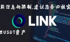 注意：由于实时性和最新