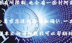    游戏网站绑定USDT钱包的详细教程  /  guanjianci