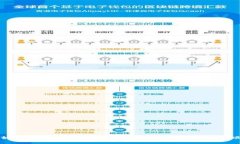 如何更改小狐钱包密码：详细步骤与注意事项