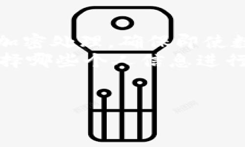 关于“小狐钱包”是否为在线钱包的问题，我们可以从多个角度进行探讨。

### 小狐钱包：概述
小狐钱包是一个数字钱包应用，旨在为用户提供安全、便捷的数字货币存储和交易服务。它支持多种数字货币类型，包括比特币、以太坊等主流数字货币，同时也为用户提供了各种便捷的功能，例如钱包管理、交易记录查询、资产转换等。

### 在线钱包的定义
在线钱包（也称为云钱包或Web钱包）是指用户通过互联网直接访问和管理其数字货币资产的钱包。与传统的桌面钱包或移动钱包相比，在线钱包的特点在于其易用性和可访问性。用户只需要通过浏览器或专用应用程序即可随时随地管理他们的数字资产。

### 小狐钱包的特点
小狐钱包作为一种数字钱包，确实具有在线钱包的特性，其可以通过网络访问，方便用户随时管理他们的数字货币。同时，小狐钱包在安全性、用户体验和多样性等方面也有自己的独特之处。

### 小狐钱包是否属于在线钱包？
从使用方式和功能上来看，小狐钱包确实可以被视为一种在线钱包。如果用户能够通过网络访问其账户，并进行相应的交易或管理，那么我们可以明确地将其归类为在线钱包。但是，我们还需要深入分析小狐钱包的具体安全性和便捷性等其他因素，以全面评估其作为在线钱包的有效性。

### 小狐钱包的安全性
在选择在线钱包时，安全性是一个非常重要的考量因素。小狐钱包在数据加密、双重身份验证和冷存储等方面采取了一系列安全措施，以保障用户的资产安全。用户应仔细阅读相关的安全政策，并了解如何保护自己的账户。

### 用户体验
小狐钱包在用户体验上也下了不少功夫。界面清晰、操作简便、提供7/24小时客户支持等优势，使得用户可以轻松地进行数字货币管理。

### 未来发展方向
随着数字货币的快速发展，小狐钱包可能会根据市场需求和技术进步，推出更多创新的功能，以进一步增强用户的使用体验和资产安全性。

### 结论
综上所述，小狐钱包确实可以被视为一种在线钱包，其便捷性和多样性使得它适合不同需求的用户。同时，安全性和用户体验也是其成功的重要因素。

---

### 常见问题
为了帮助用户更好地理解小狐钱包，下面我们列出了一些相关问题，并逐一进行详细解答。

#### 1. 小狐钱包支持哪些数字货币？
小狐钱包支持多种主流的数字货币，比如比特币、以太坊、瑞波币等。用户可以根据自己的需求和市场行情，选择不同的数字货币进行投资与储存。此外，小狐钱包还不定期更新支持的数字货币种类，用户如果想了解最新的数字货币支持情况，可以访问小狐钱包的官方网站或相关的公告。
支持多种货币的特点使得小狐钱包适用于不同需求的用户。比如，有些用户可能只对比特币有兴趣，但另一些用户则希望能够同时管理多种数字资产。小狐钱包的多样性使得其在市场上更具竞争力。
另外，小狐钱包也提供了交换功能，让用户可以方便地将持有的数字货币置换为其他类型的数字货币。这种便捷的功能使得用户能更好地控制自己的资产，及时抓住市场机会。

#### 2. 小狐钱包的安全性如何保障？
安全性是用户选择数字钱包时最关注的因素之一。小狐钱包采用了多项先进的技术来保障用户资产的安全。首先，其采用了德阿亥斯公司提供的先进加密技术，来保护用户在网络上的每一笔交易。其次，小狐钱包提供双重身份验证功能，用户在登录或进行重要操作时，需要提供额外的验证信息，这样可以大幅度降低账户被盗的风险。
除此之外，小狐钱包还引入冷存储技术，将用户大部分资产安全地存储在不连接互联网的环境中，避免了黑客攻击的风险。用户可以利用这些安全措施，确保自己的数字资产不受损失。
当然，用户自身的安全意识也非常重要。建议用户定期更换密码，并开启双重认证，在公共场所使用小狐钱包时，避免使用公用Wi-Fi等不安全的网络环境。

#### 3. 如何使用小狐钱包进行交易？
小狐钱包的交易过程相对简单，用户只需按照以下几个步骤操作即可。首先，下载并安装小狐钱包的应用程序，或直接访问其官方网站进行登录。注册账户后，用户需要完成身份验证，保证账户的安全性。接下来，用户需要将数字货币转入钱包，可以通过从其他交易平台或用户处进行转入操作。
一旦资产到位，用户可在钱包中选择“交易”或“发送”功能，输入收款方的钱包地址和交易金额，确认交易信息无误后进行支付。整个过程都是实时的，交易的透明性使得用户能够随时跟踪操作记录。
交易完成后，用户将收到交易确认，而对方也能够及时收到转账通知。小狐钱包也提供了详细的交易历史记录，用户可以随时查看每一笔交易的状态与时间。

#### 4. 小狐钱包的使用费用如何？
小狐钱包在使用过程中可能会涉及到一定的费用。不同于传统银行（通常不会对存款收取费用），数字钱包在某些情况下会向用户收取手续费。例如，在进行货币兑换或跨平台转账时，用户可能需要支付小额的手续费。同时，根据不同的数字货币，手续费的标准可能也会有所不同。
除了交易手续费，小狐钱包在存储用户资产和提供其他增值服务时，也可能会收取一些管理费。用户在选择使用小狐钱包之前，应详细了解相关条款，确保自身对费用结构有清晰的认识，以避免后期产生意外支出。
建议在进行大额交易时，用户可以提前询问小狐钱包的客服，确认相关费用，以确保交易的透明度。

#### 5. 小狐钱包如何保障用户隐私？
隐私保护是数字钱包用户特别关心的一方面。小狐钱包采用了先进的加密技术来保护用户的个人信息和交易记录。所有用户的数据在传输过程中都会经过加密处理，确保即使数据被拦截，也无法被解读。
此外，小狐钱包承诺不会将用户的个人信息出售给任何第三方，也不会在未获得用户同意的情况下，将用户数据进行商业化利用。用户在注册账户时，可以选择哪些个人信息进行公开和分享，提供了相对灵活的隐私管理选项。
用户在使用小狐钱包的过程中，也建议定期审查其隐私设置，确保账户信息的安全，同时避免在公共场所访问钱包，以进一步提高个人隐私的保护。

通过以上的分析，我们可以更深入地了解小狐钱包是否是在线钱包，以及它在安全性、用户体验等多个方面的表现。