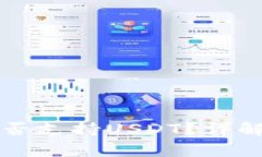 Token.im钱包是否支持USDT？