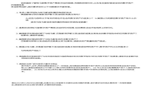 Metamask 使用指南：是否需要翻墙？