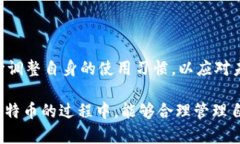   比特币电子钱包的命令与使用指南 /  guanjianci