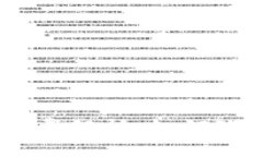 USDT钱包互相转账手续费解析：如何降低费用并选