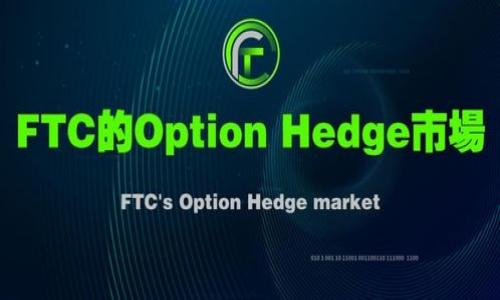 

如何解决火币钱包中找不到USDT的问题？