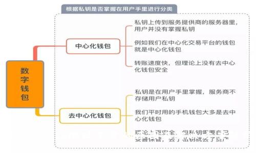MetaMask地址不变的原因及解决方案解析