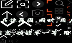   小狐钱包的优缺点分析：优势与限制并存 /  g