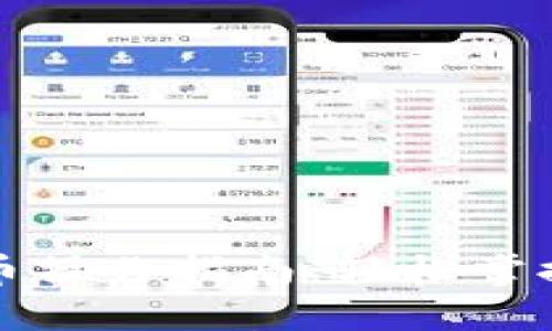 小狐钱包充币与提币操作指南：轻松掌握数字货币交易技巧