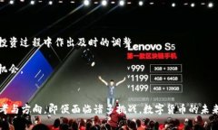 国内外对封禁俄罗斯比特