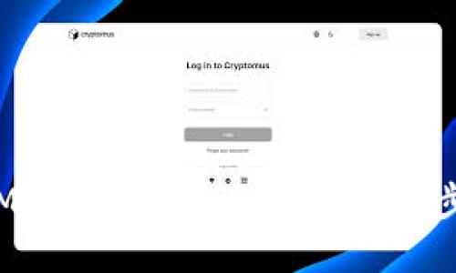 如何在MetaMask中添加代币：一步步指南