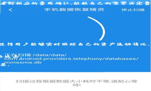 bianxi/bianxi
转币, 以太坊, 钱包, 数字货币/guanjianci

导言
在数字货币日益普及的今天，许多人开始关注如何将其他加密货币转移到以太坊（Ethereum）钱包。以太坊是一种广泛使用的区块链技术，为开发者提供了智能合约和去中心化应用（DApp）的基础。在这个过程中，用户可能会使用不同类型的加密货币进行转移，了解这一流程对于安全管理数字资产至关重要。本文将为您提供全面的指导，帮助您顺利将其他币种转移到以太坊钱包。

1. 选择合适的以太坊钱包
在开始转币之前，首先需要选择一个合适的以太坊钱包。市场上有多种钱包可供选择，包括软件钱包、硬件钱包和在线钱包。不同类型的钱包在安全性、使用便利性等方面各有优劣。

软件钱包通常是最为方便的选择，用户可以在个人电脑或移动设备上下载应用程序进行管理。此类钱包的安全性相对较低，但使用便捷，对于频繁进行交易的用户非常适合。而硬件钱包则是一种较为安全的离线储存方式，如Ledger和Trezor等。这类钱包适合长期存储大额数字资产。

在线钱包则提供更便利的服务，用户可以随时随地访问自己的数字资产。然而，这类钱包的安全性较低，容易成为黑客攻击的目标，因此不适合存储大量资产。

2. 准备转币所需信息
在将币种转移到以太坊钱包之前，您需要了解自己的钱包地址。这个地址是您在以太坊区块链上的唯一标识符，任何转入的资金都会直接发送到该地址。确保在进行转账之前仔细检查地址，以防由于地址错误而导致的资金损失。

除了钱包地址外，您还需了解转币的具体操作步骤。这通常包括从当前钱包中选择要转移的币种，输入转账金额，以及填写转账接收地址。

3. 转币的步骤
接下来，我们将详细介绍如何将币种转移至以太坊钱包。以下以比特币（BTC）转移至以太坊钱包为例进行说明，其他币种的步骤类似。

步骤1：登录您的当前钱包平台。
步骤2：选择“发送”或“转账”选项，系统通常会弹出相关页面。
步骤3：在“收款地址”栏中粘贴您的以太坊钱包地址，并确认无误。
步骤4：输入您希望转账的金额，部分平台还会让您选择矿工费或手续费。
步骤5：完成后，确认交易并输入必要的身份验证细节（如短信验证码等）。
步骤6：等待交易确认，您可以在区块链浏览器中跟踪交易状态。

4. 交易确认时间
完成转账后，您可能会疑惑交易需要多长时间才能确认。通常情况下，加密货币交易的确认时间取决于区块链的网络拥堵情况。此外，您选择的矿工费额度也会直接影响交易确认速度。高矿工费可以优先处理您的交易，速度会更快；而较低的矿工费可能会导致交易延迟。

在确认交易时，建议您务必耐心等待，因为不同币种的处理速度有所差别。一般来说，大多数交易会在几分钟到几小时内得到确认。

5. 常见问题解决
在转账的过程中，用户可能会遇到一些问题，列举以下5个常见问题并逐一分析。

问1：我能否将任何币转移到以太坊钱包？
虽然以太坊钱包支持以太坊及其代币（如ERC-20类型的代币），但并不是所有币种都可以直接转移到以太坊钱包。如果您尝试将比特币等不兼容币种转移至以太坊钱包，交易将失败或资金会丢失。

如需将其他币种转到以太坊钱包，建议采取先转换成以太坊的方式，您可以通过交易所进行交易，将其转为ETH，然后再发送到您的以太坊钱包。

问2：转币过程中的费用如何计算？
转币的费用主要由交易所或钱包服务商设定，用户通常可以选择不同类型的手续费选项。此外，矿工费也会影响发送资金所需的时间。一般情况下，用户在进行转账时会看到相应的费用确认，根据自己的需求决定费用金额。

若想降低费用，可以选择在网络拥堵较少的时段进行交易。此外，某些交易所会提供对手续费的优惠或措施，用户可以加以关注。

问3：我可以撤销或取消转账吗？
转账一旦发起，便不会被撤销，这是因为区块链网络的本质决定了这一点。去中心化的特性使得交易无法被修改、撤消或回滚。

因此，我们时常建议在发起交易之前，务必仔细核对所有信息，包括接收地址、交易金额和网络费用等。确保一切信息正确，以降低资金损失的风险。

问4：如何检查我的转账状态？
大多数钱包和交易所平台都提供交易记录，您可以登录您的账户查看。更具体地，用户可以通过区块链浏览器（如Etherscan等）输入钱包地址，查询最新的交易状态。这使得用户能够实时跟踪自己的资产流动情况。

问5：以太坊钱包的安全性如何？
以太坊钱包的安全性水平与用户在使用过程中的操作习惯有很大关系。公众信息表明，使用硬件钱包是一种安全性更高的选择。相比之下，软件或网络钱包可能易受网络攻击。

要确保钱包的安全，用户应避免在公共网络上进行交易，定期更新软件，启用双因素身份验证，并定期备份钱包。教育自己关于网络安全和数字资产管理的知识也至关重要。

总结
将币转移到以太坊钱包的过程中，用户需关注选择合适的钱包、查阅相关的转账步骤，以及注意交易过程中的各项注意事项。随着数字货币的发展，安全与便捷始终是用户的首要追求。希望本文所提供的详细指导能够帮助您顺利完成币种的转移，不断增强对加密资产的管理能力。

随着区块链和加密货币的日益普及，掌握必要的知识和技能，将在投资和安全管理方面大有裨益。无论您是新手还是老手，都应随时保持警惕，不断学习。