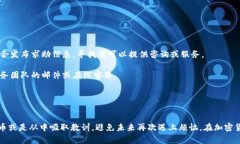   如何找回丢失的比特币钱