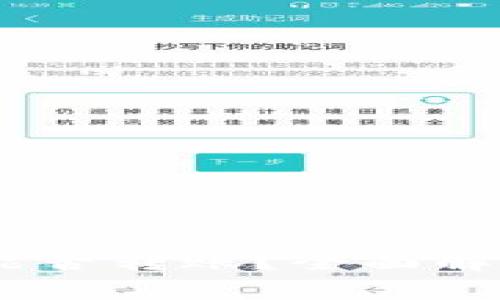 不同钱包的USDT能否转账？全面解析与常见问题解答