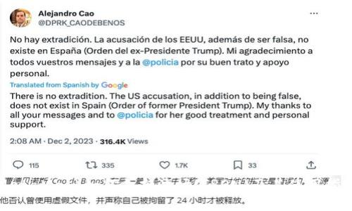 MetaMask如何支持波场(TRON)及其使用指南