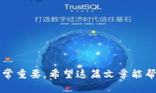 如何在EOS钱包中充值USDT：详细步骤和实用技巧/
EOS钱包, USDT充值, 加密货币, 钱包使用方法/guanjianci

什么是EOS钱包？
EOS钱包是一种用于存储和管理EOS及其他加密货币的数字钱包。类似于传统银行账户，EOS钱包可以让用户接收、发送和管理他们的数字资产。在EOS区块链的生态系统中，钱包扮演着至关重要的角色。用户可以通过不同类型的EOS钱包，包括热钱包和冷钱包，来存储他们的EOS代币以及其他基于EOS的资产。
随着加密货币的快速发展，USDT（泰达币）成为了一种广泛使用的稳定币。稳定币是一种与法定货币挂钩的加密货币，USDT与美元以1:1的比例锚定，因而在市场波动较大的环境中给用户提供了一种相对“稳定”的投资选择。在EOS钱包中充值USDT，可以帮助用户进行安全的交易和资产保值。

如何在EOS钱包中充值USDT
在EOS钱包中充值USDT，用户通常需要遵循以下几个步骤：
ol
    li选择一个支持USDT的EOS钱包：市面上有很多种EOS钱包，比如EOSIO Wallet、Scatter、TokenPocket等，这些钱包都支持多种类型的数字资产交易。/li
    li创建或导入钱包地址：如果您还没有钱包，您需要创建一个新钱包，并记录下相关的私钥和助记词；如果您已经有了钱包，则需要通过适当的方式导入，确保您能够访问您的USDT。/li
    li获取您的EOS钱包地址：确保您找到对应于USDT的接收地址，这个地址是在您的钱包中生成的。/li
    li从交易所或其他钱包转账：登录您选择的加密货币交易所（如币安、火币、OKEx等），找到USDT充值选项，输入您的EOS钱包地址以及您希望充值的金额，然后确认转账。/li
    li确认转账状态：转账完成后，您可以在钱包中查看到USDT的余额，通常在几分钟内就能看到更新。/li
/ol

常见问题解答
h41. 为什么选择USDT？/h4
USDT作为数字货币市场上最广泛使用的稳定币之一，因其与美元1:1的稳定性，被许多投资者用来保护资产的价值。选择USDT的原因主要有以下几点：
ul
    listrong稳定性高：/strong相较于其他波动性较大的加密货币，USDT的价格相对稳定，能有效规避市场的价格波动风险。/li
    listrong广泛接受：/strong几乎所有的加密货币交易所和很多商家都接受USDT，使用方便。/li
    listrong高流动性：/strong由于USDT的市场需求大，投资者可以轻松地进行交易和兑换。/li
/ul

h42. 如何选择适合我的EOS钱包？/h4
选择合适的EOS钱包需要考虑多个因素，如安全性、易用性、支持的资产类型等。以下是几点选择建议：
ul
    listrong安全性：/strong钱包的安全性是首要考虑因素，选择那些有良好信誉和安全措施（如双重认证）的钱包。/li
    listrong用户体验：/strong对于新手用户，友好的界面和操作简单的钱包可能更加合适。/li
    listrong支持的资产：/strong确保所选的钱包能够支持USDT及您希望存储的其他数字货币。/li
    listrong社区反馈：/strong查看其他用户对该钱包的评价和使用体验，避免选择那些负面反馈多的钱包。/li
/ul

h43. 充值USDT的费用如何？/h4
在大多数情况下，充值USDT到EOS钱包是免费的，但你可能需要支付一些手续费，这取决于你所使用的交易所和区块链网络的状态。以下是可能产生费用的地方：
ul
    listrong交易所手续费：/strong许多交易所会收取一定比例的交易费用，这通常会在你确认转账时显示。/li
    listrong网络手续费：/strong在区块链上传输资产通常需要支付一定的矿工费用，这个费用会根据网络的拥堵情况而有所浮动。/li
/ul

h44. 如何保障我的USDT安全？/h4
保障USDT的安全是每个加密货币用户都需要重视的问题，可以采取以下措施：
ul
    listrong使用冷钱包：/strong将大部分资产存储在冷钱包中，离线存储可以减少被黑客攻击的风险。/li
    listrong定期备份：/strong定期备份你的私钥和助记词，并将其存放在安全的地方，避免丢失导致资产损失。/li
    listrong启用双重认证：/strong大多数钱包都支持双重认证功能，确保在登录和转账时都要经过额外的验证。/li
/ul

h45. USDT与其他数字货币的比较/h4
USDT作为稳定币，其与比特币、以太坊等波动性加大的数字货币相比，具有其独特的优势和劣势：
ul
    listrong优势：/strongUSDT的价格稳定性使得其在市场波动时是一种避风港，尤其在不确定的市场环境中更能有效保护资金。/li
    listrong劣势：/strong由于其价值是与美元挂钩，USDT缺乏长远增值的动力，在牛市中无法像比特币和以太坊那样实现资产的增值。/li
/ul

总结
在EOS钱包中充值USDT是一个相对简单的过程，只需按照步骤进行即可。然而，在进行数字货币交易或充值时，注意安全和选择合适的平台非常重要。希望这篇文章能帮助到那些希望在EOS钱包中充值USDT的用户，以帮助他们更好地管理他们的数字资产。