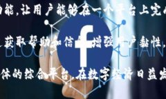 小狐钱包是一款数字钱包