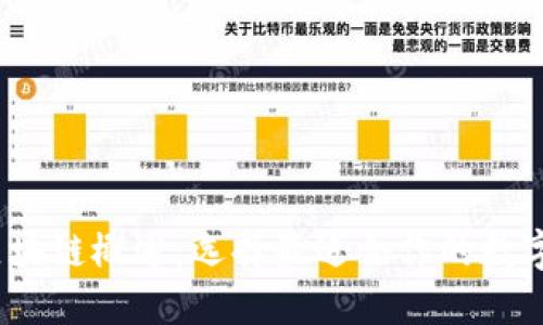 2023年主要区块链概述：选择最适合你的数字资产管理工具